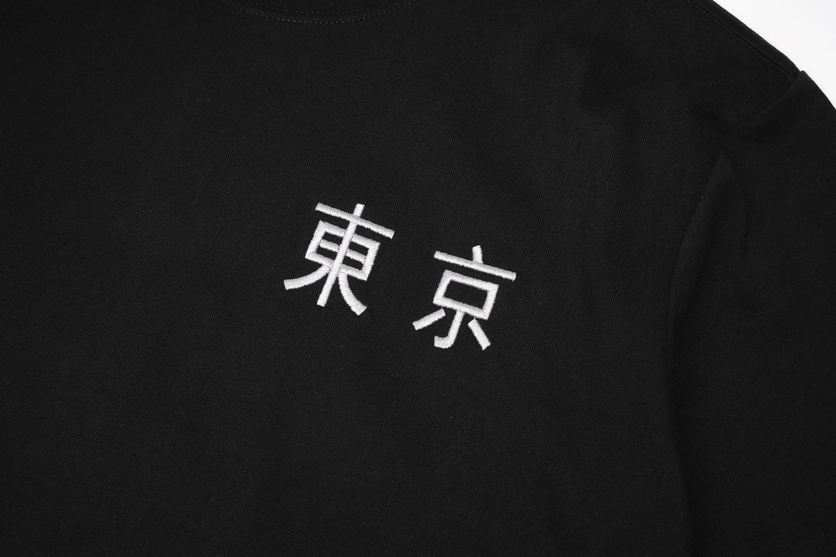 White Cloud Tiger Embroidered Tee, styled photo (2)