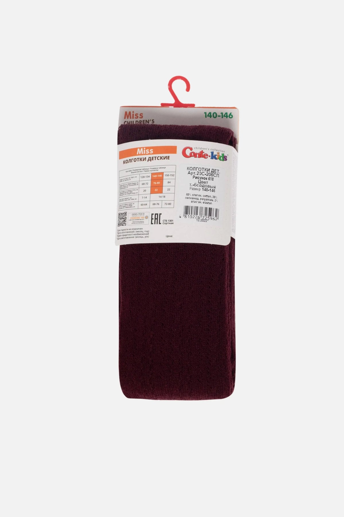 Conte-Kids Miss 618 cotton tights with mesh pattern, alternate view (5)