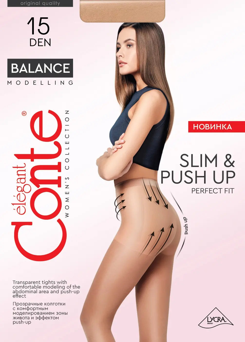 Conte Balance 15 Den Tights — Push-Up Effect, product photo (6)
