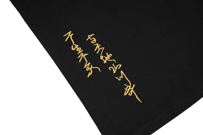 Raging Monkey Embroidered Tee, alternate view (2)