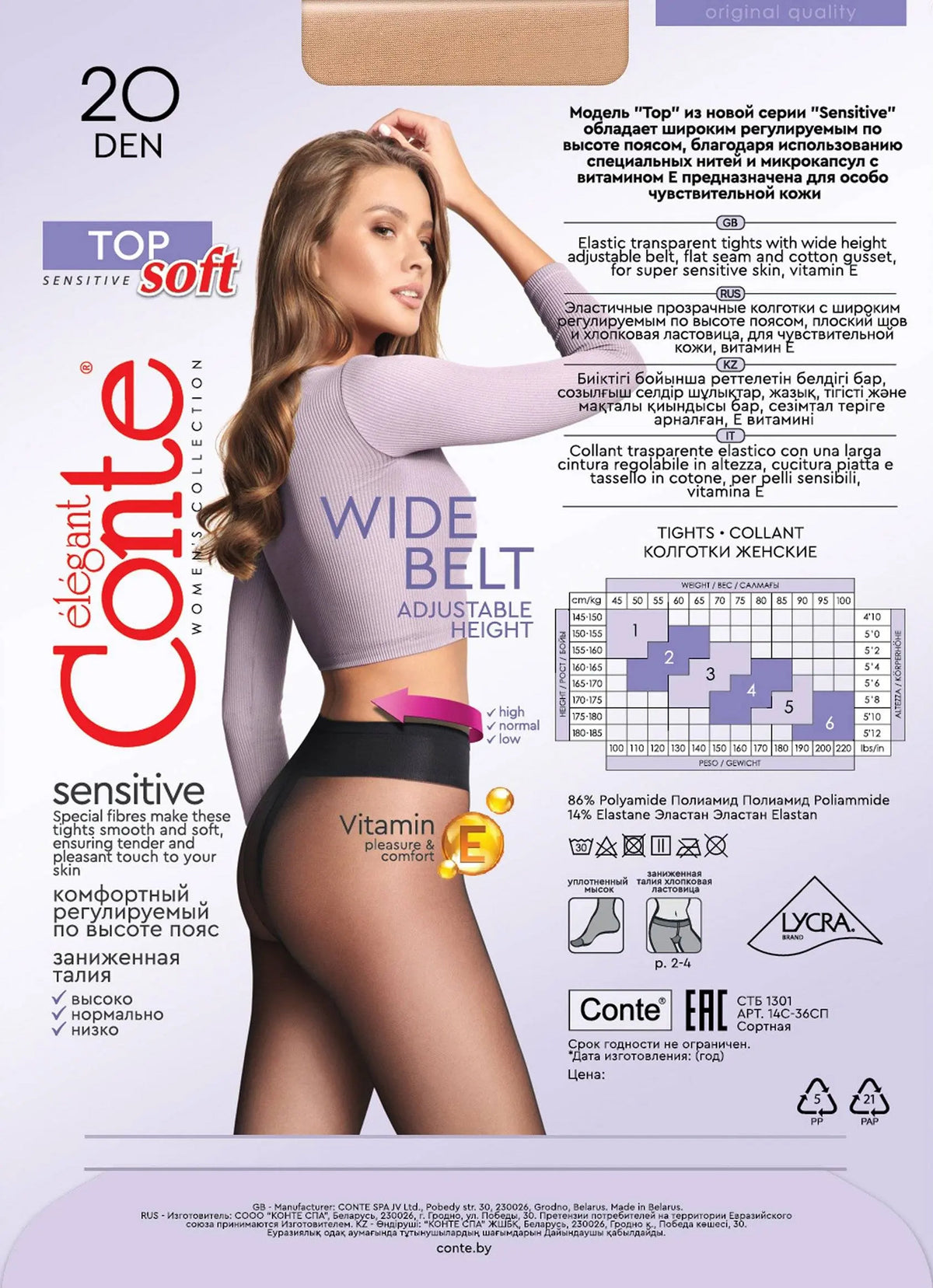 Conte Top Soft 20 Den Tights — Adjustable Fit for Sensitive Skin, styled photo (5)