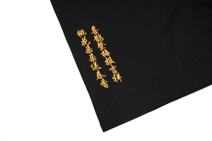 Flower and Birds Embroidered Tee, product photo (2)