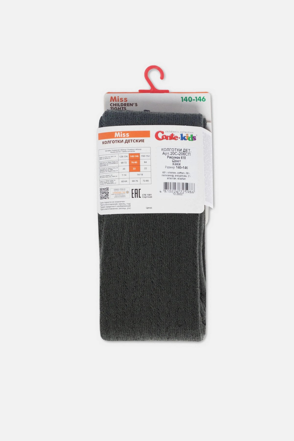 Conte-Kids Miss 618 cotton tights with mesh pattern, styled photo (2)