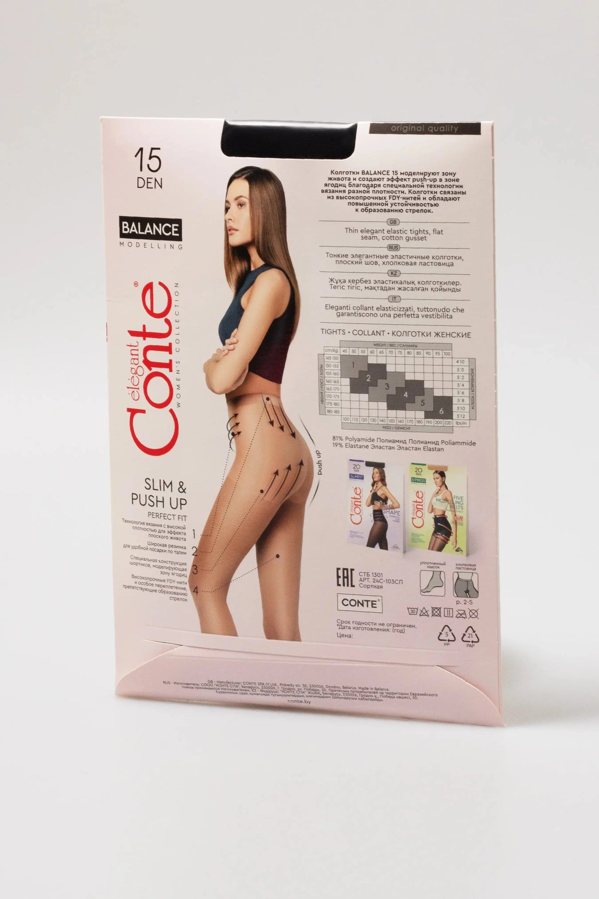 Conte Balance 15 Den Tights — Push-Up Effect, styled photo (5)