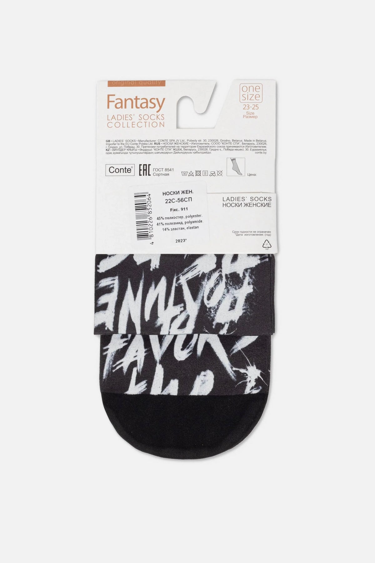 Conte Fantasy 911 dense socks with Brave print, styled photo (2)