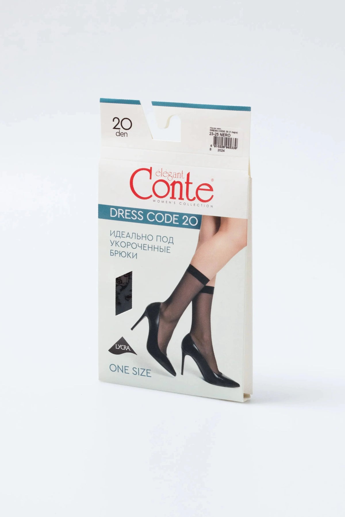 Conte Dress Code 20 den sheer socks, alternate view (2)
