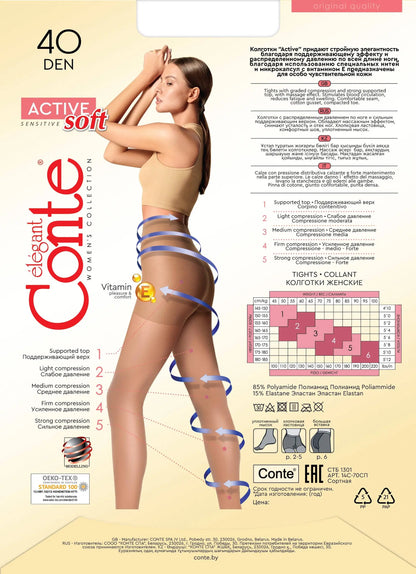 Conte Active Soft 40 Den Shaping Support Tights — with Vitamin E, styled photo (4)