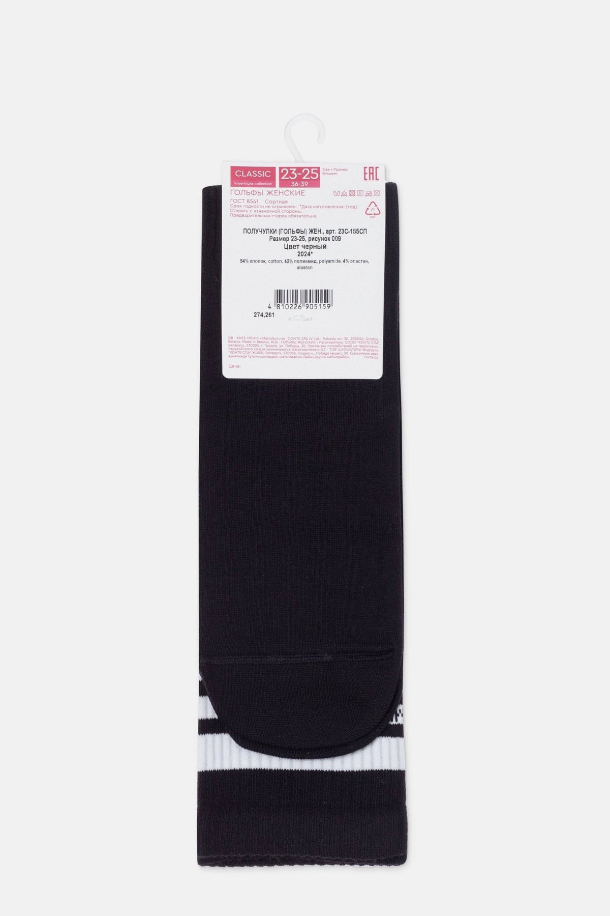 Conte Classic 009 cotton knee highs with ribbed stripes, styled photo (3)