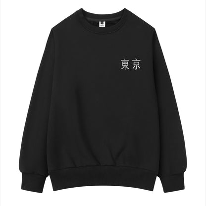 Black sweatshirt with white text on a white background