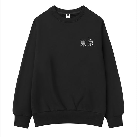 Black sweatshirt with white text on a white background