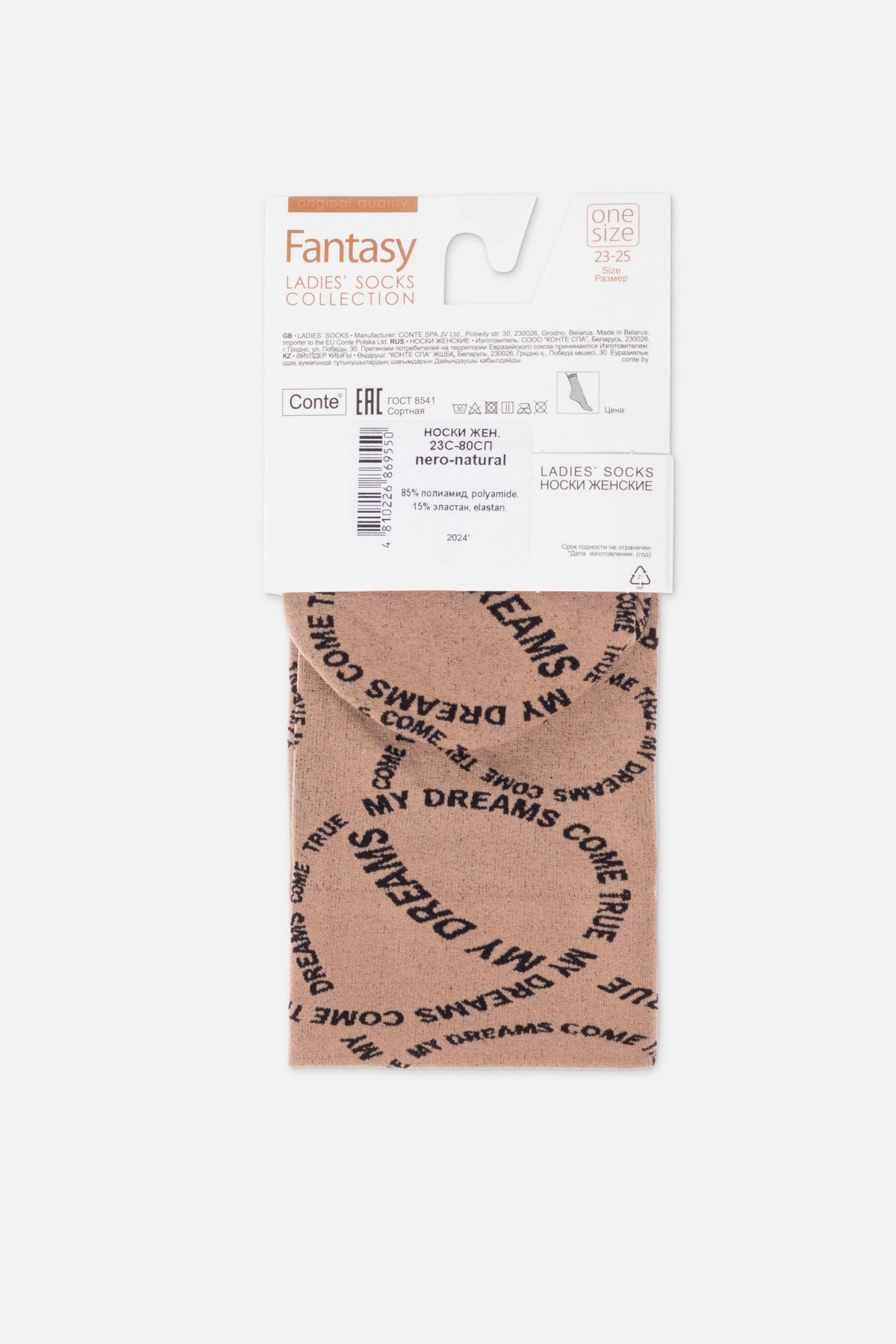 Conte Fantasy dense socks with knitted My dreams design, alternate view (5)