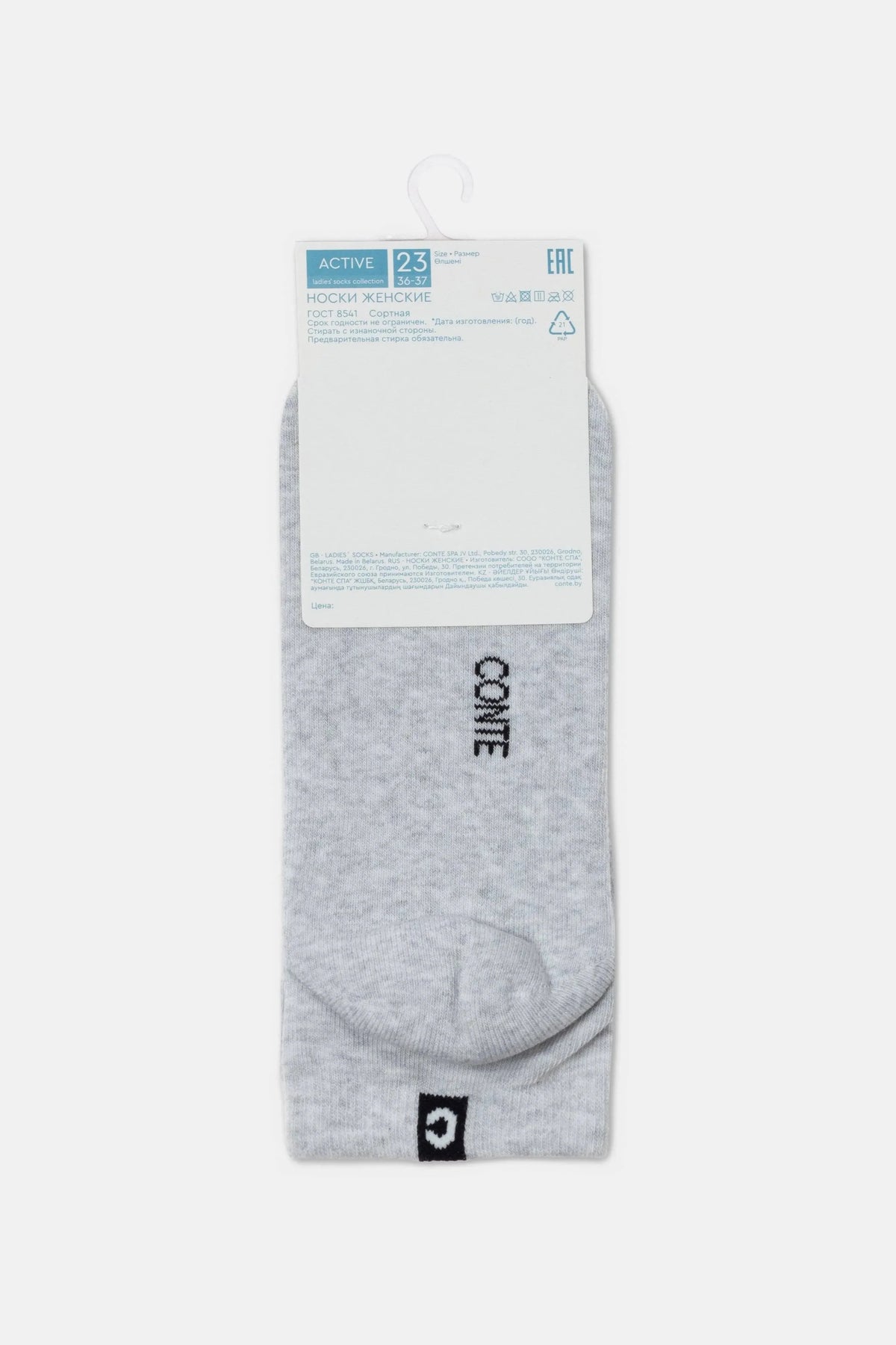 Conte Active 571 cotton ankle socks with terry sole, product photo (3)