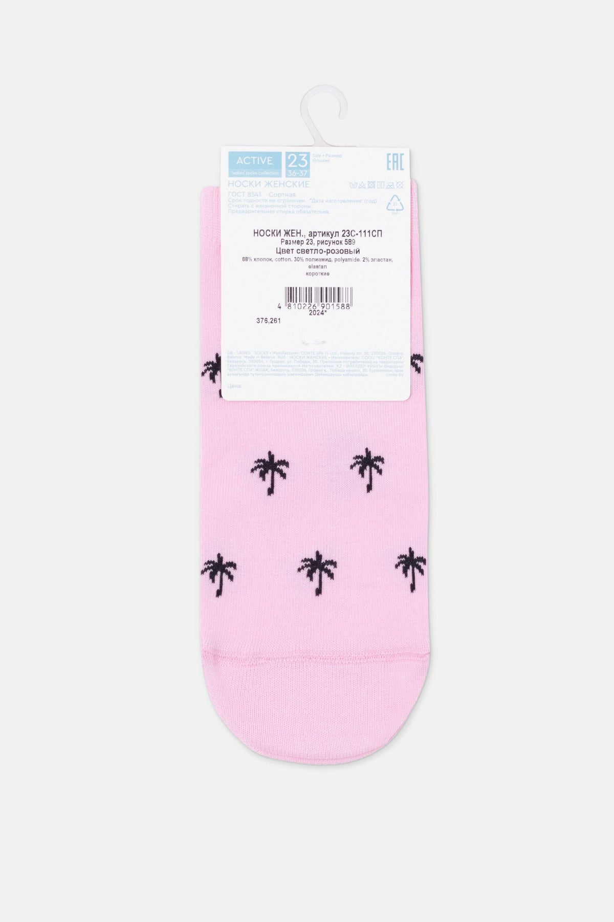 Conte Active 589 cotton ankle socks with palm tree pattern, additional detail (2)