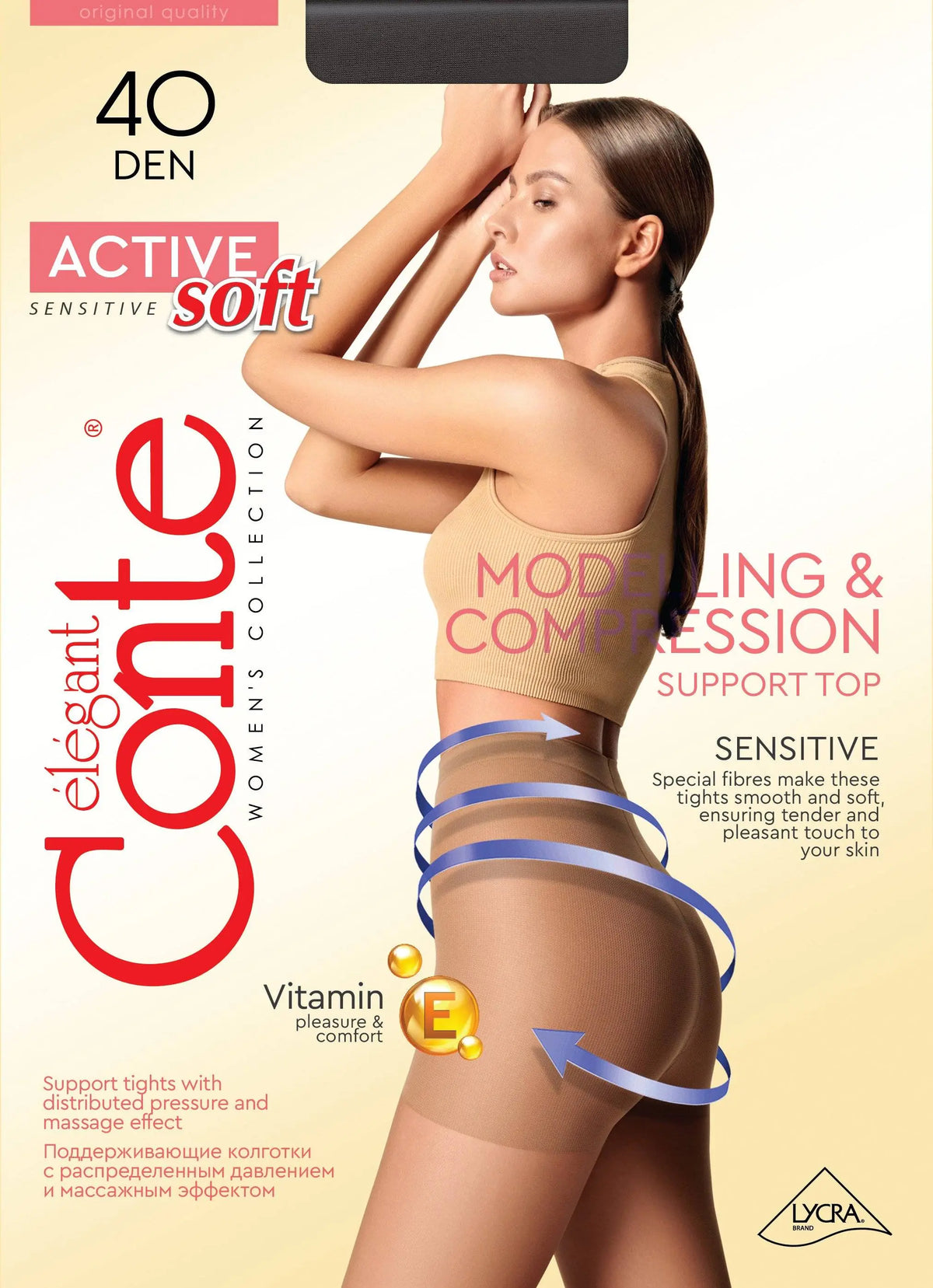 Conte Active Soft 40 Den Shaping Support Tights — with Vitamin E, additional detail (6)