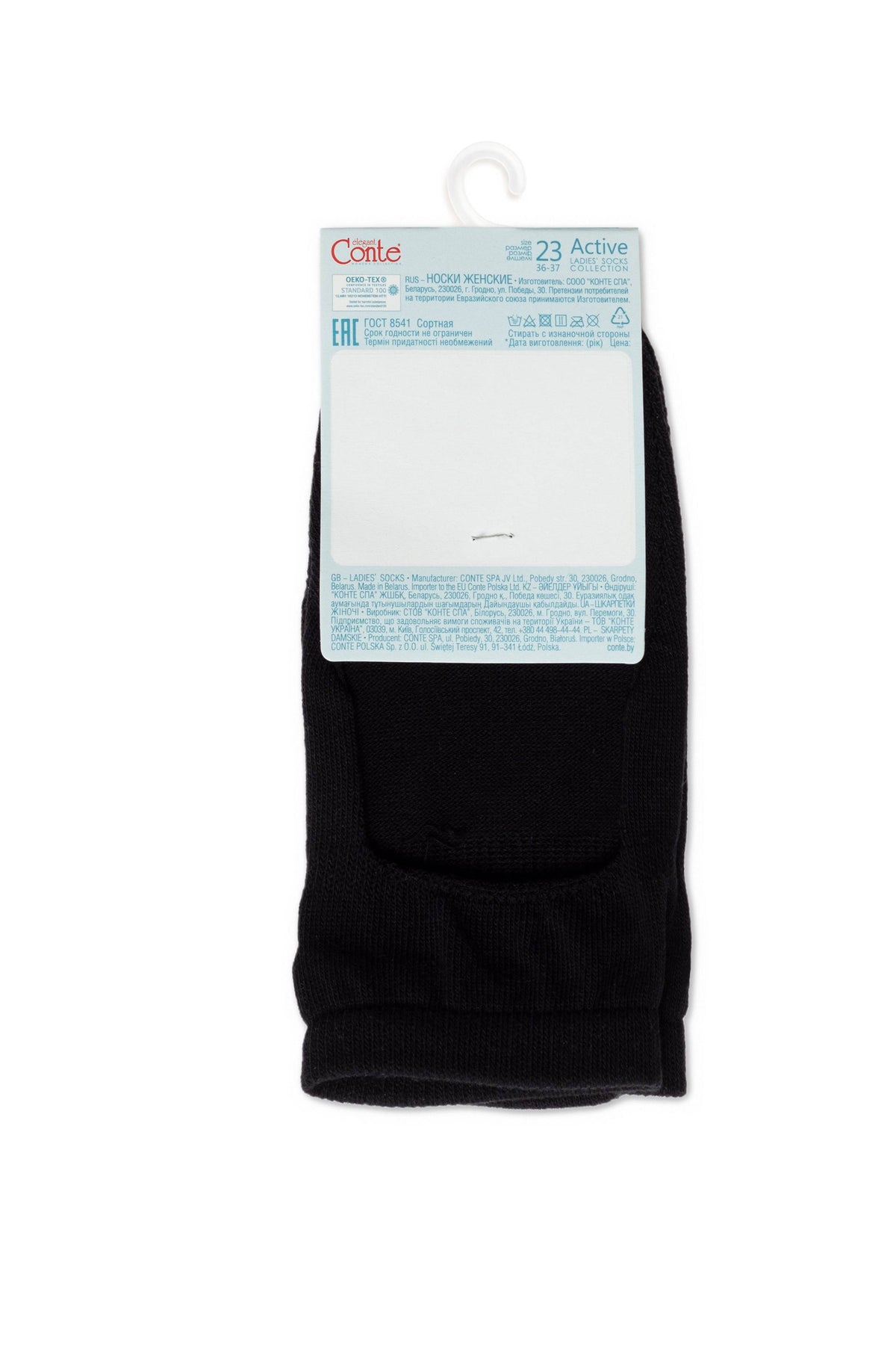 Conte Active 256 cotton ankle socks with non-slip sole, product photo (4)